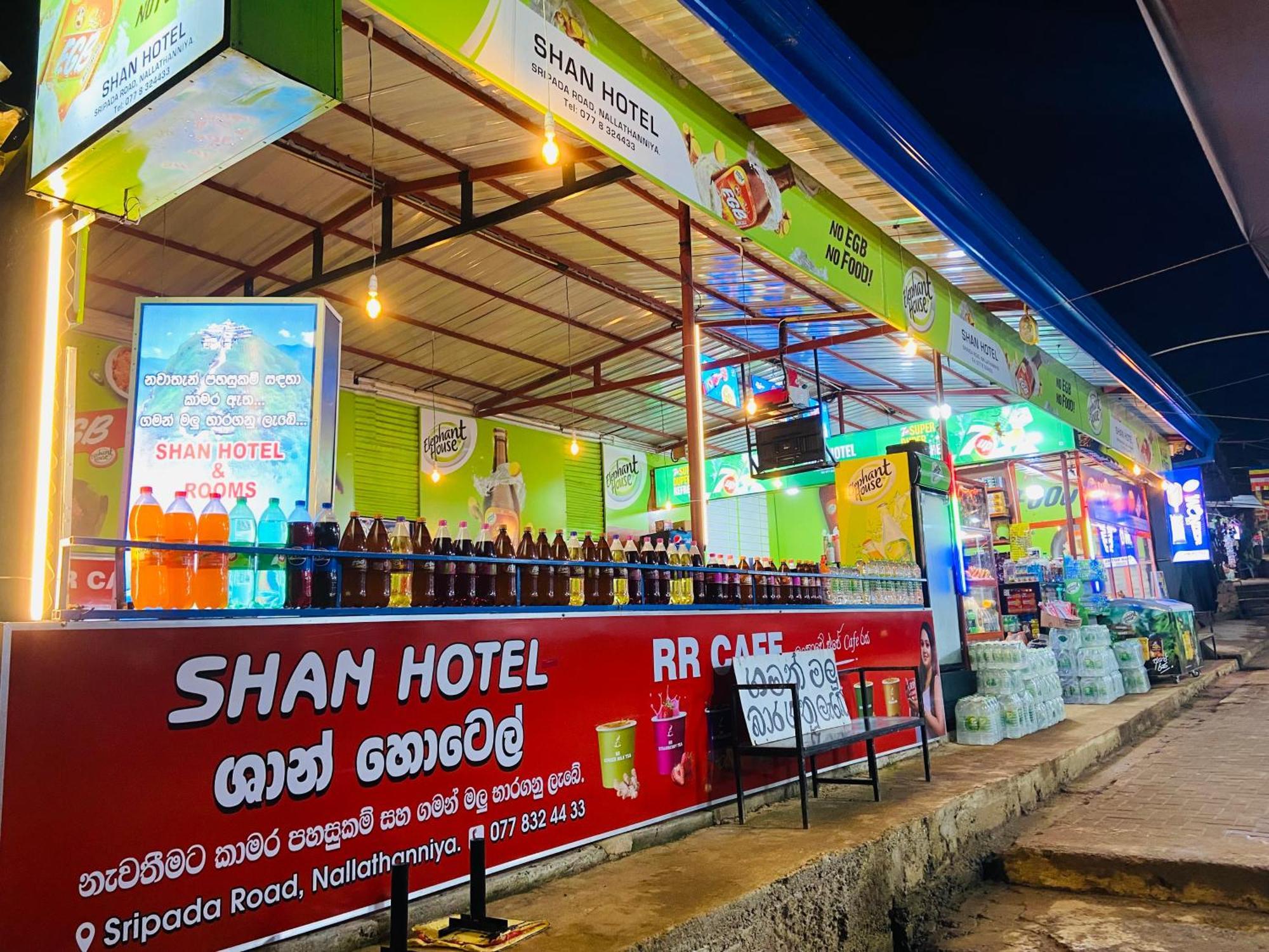 Shan Hotel Nallathanniya Extérieur photo